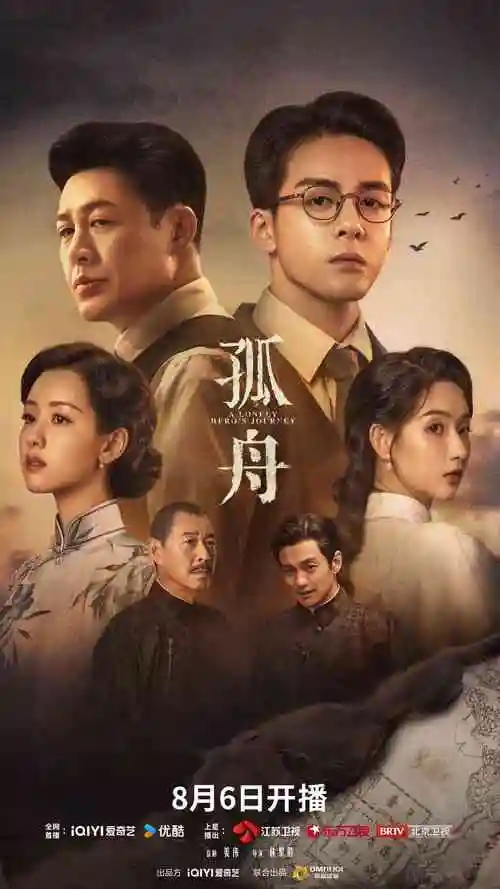 韩剧汉南洞的房东海报